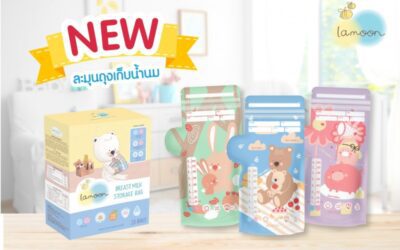 New!! ละมุนถุงเก็บน้ำนมแม่