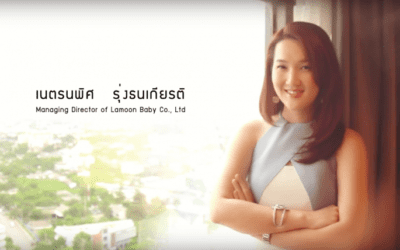 ต้นกล้า BELEAF